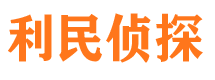 澄城寻人公司